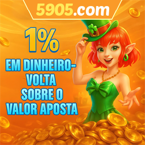 5905.com Rebate